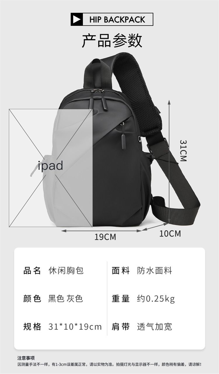 Chest Bag for men